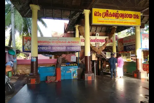 cultural experiences